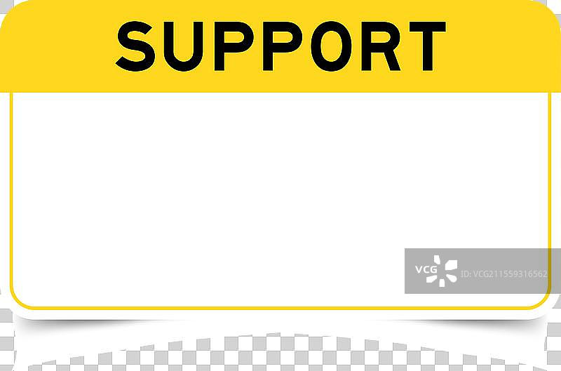 带有黄色标题的标签横幅图片素材