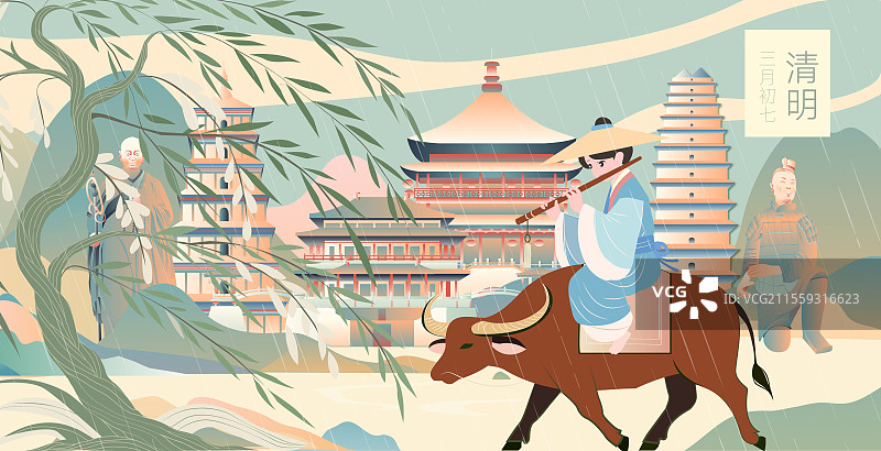 西安二十四节气立春春分清明城市建筑插画图片素材