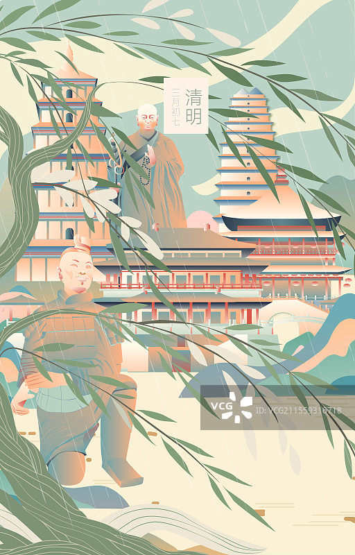 西安二十四节气立春春分清明城市建筑插画图片素材