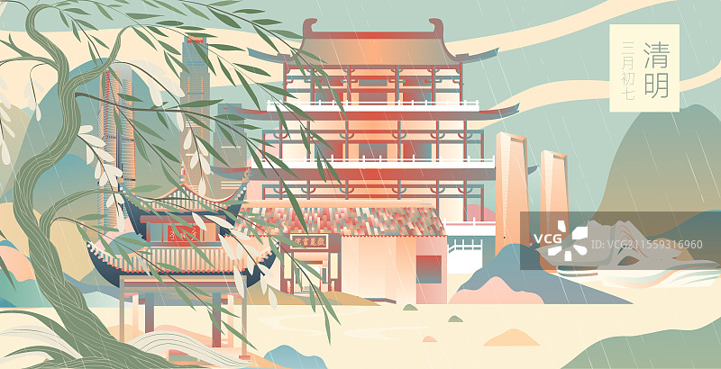 长沙二十四节气立春春分清明城市建筑插画图片素材