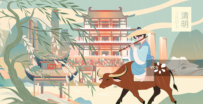 长沙二十四节气立春春分清明城市建筑插画图片素材