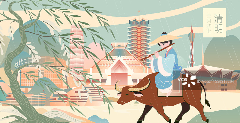 郑州二十四节气立春春分清明城市建筑插画图片素材