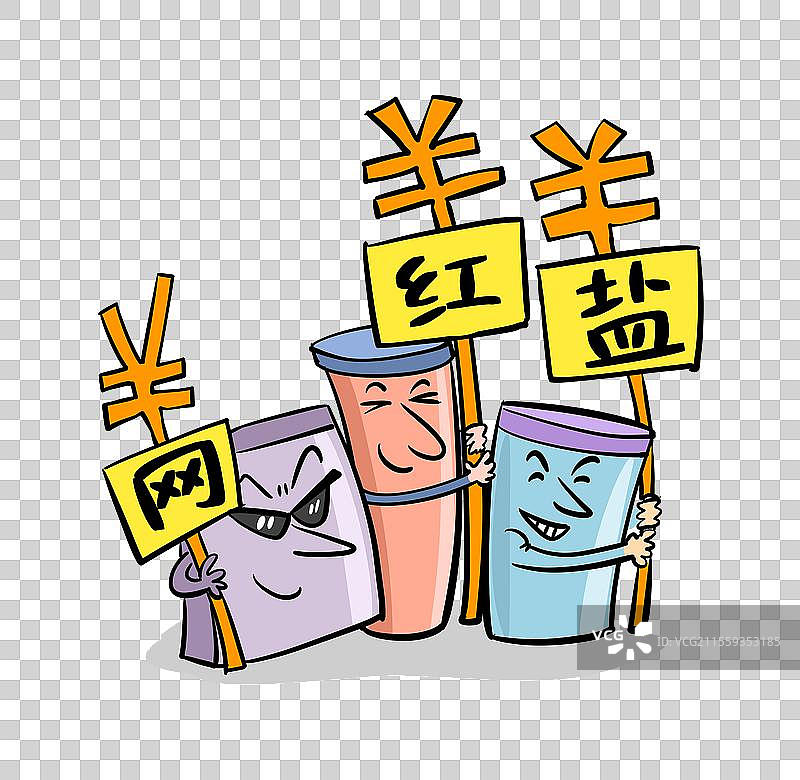 高价网红盐图片素材