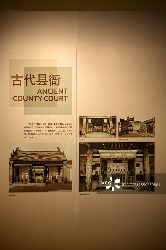 北京市，中国法院博物馆（东郊民巷日本正金银行旧址）图片素材