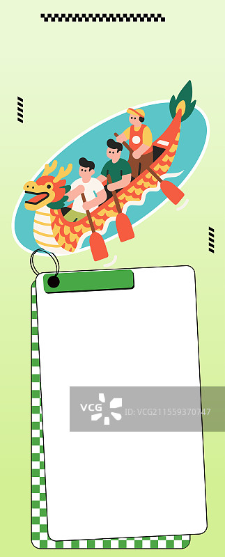 端午节节日活动文章长图矢量插画背景图片素材