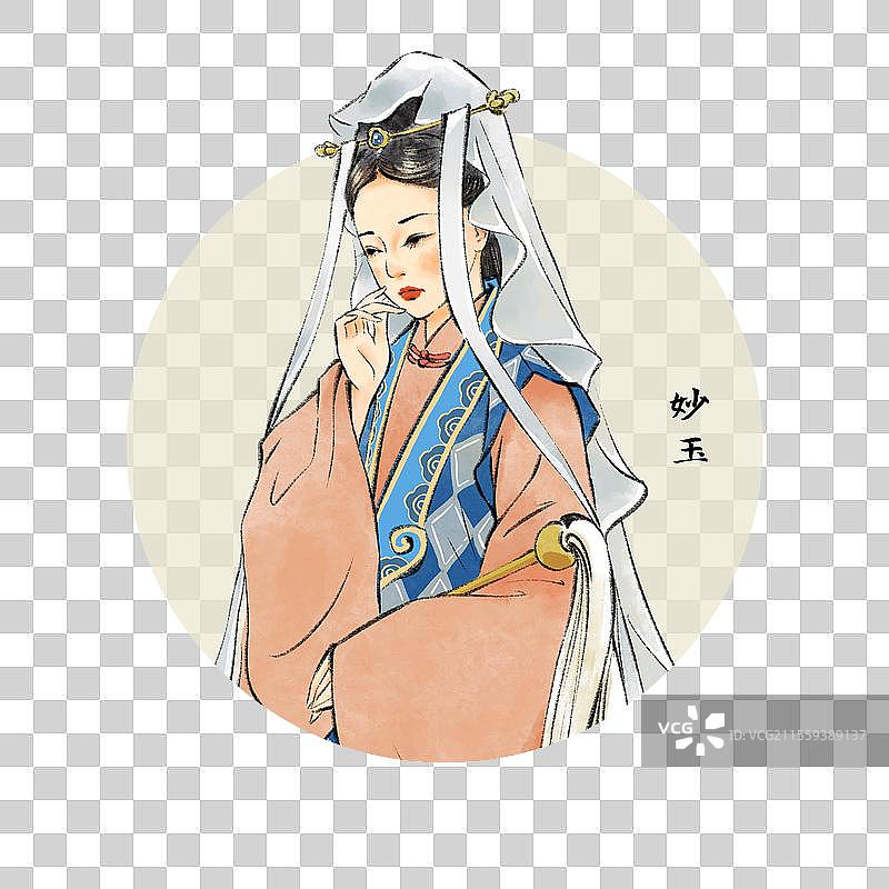 国风文学名著红楼梦金陵十二钗系列人物插画元素，妙玉。图片素材