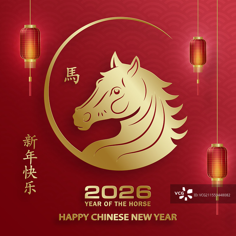 2026年快乐的中国新年，马年生肖图片素材