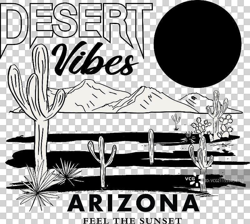 亚利桑那州T恤设计图片素材