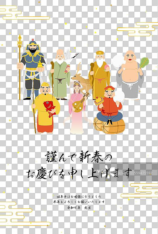 2025年日本新年贺卡七福神与图片素材