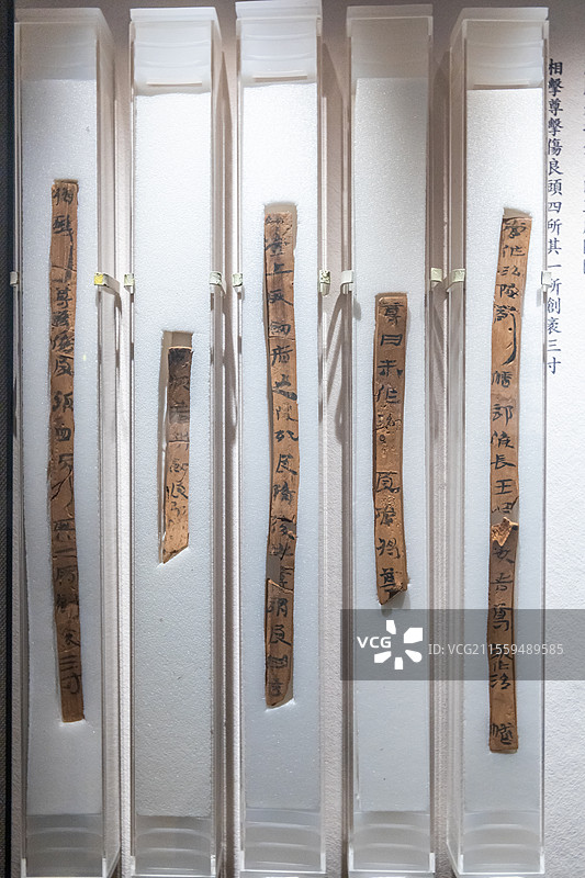甘肃简牍博物馆隧长王尊劾状木简-工作中的斗殴1组5件汉代公元前202-公元220年1972-1974图片素材