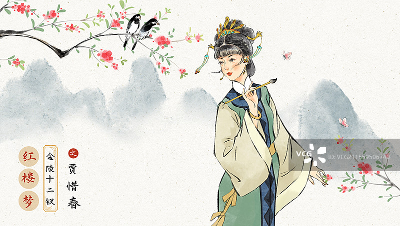 国风文学名著红楼梦金陵十二钗系列人物插画，贾惜春。图片素材