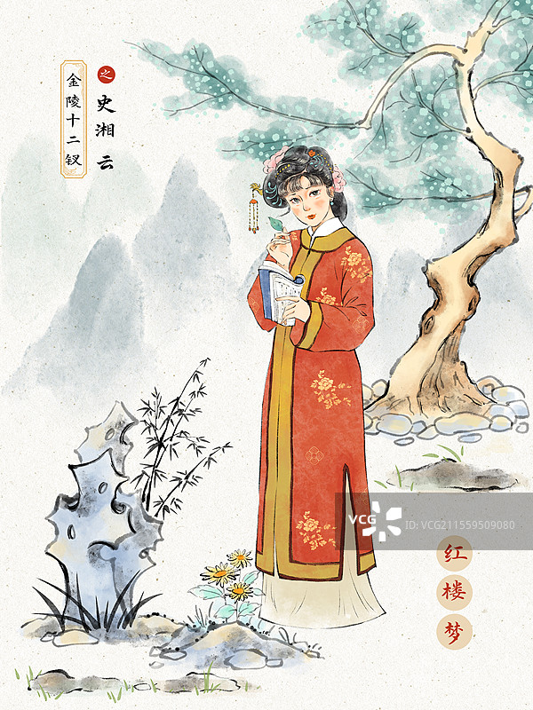 国风文学名著红楼梦金陵十二钗系列人物插画，史湘云。图片素材
