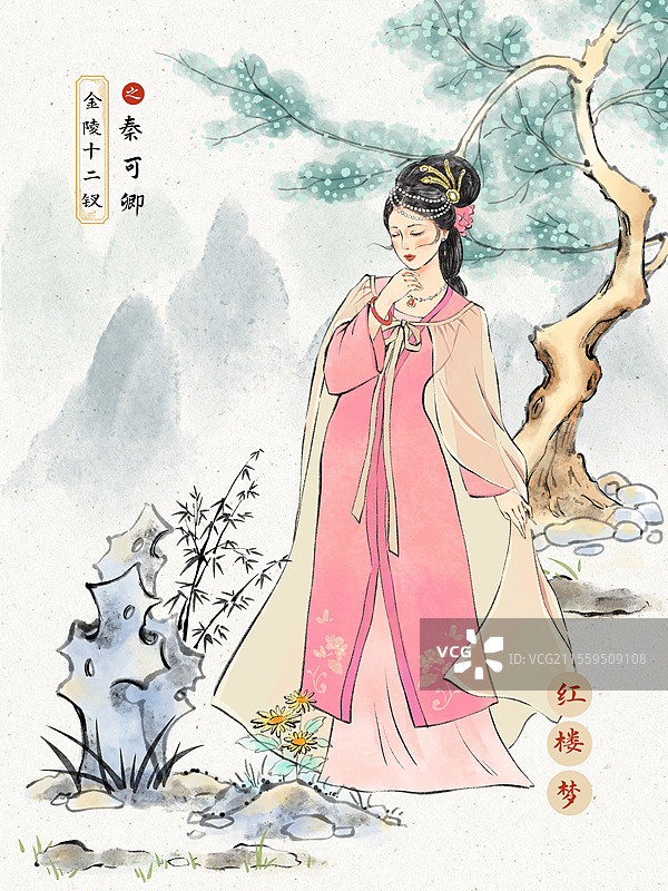 国风文学名著红楼梦金陵十二钗系列人物插画，秦可卿。图片素材