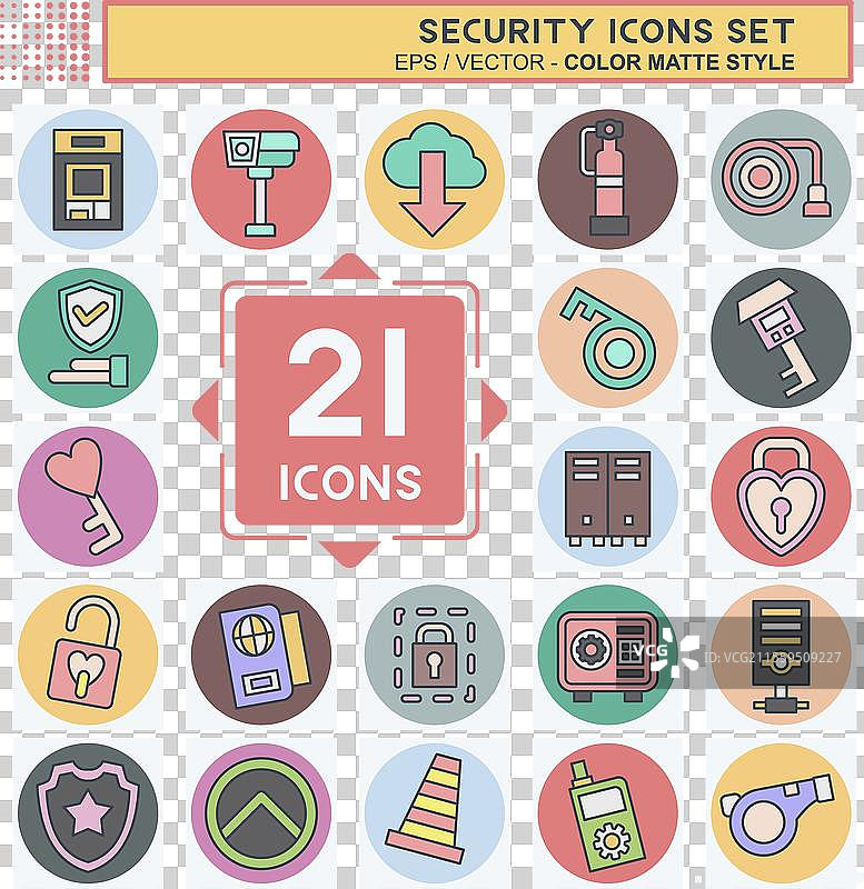 与技术相关的安全图标集图片素材