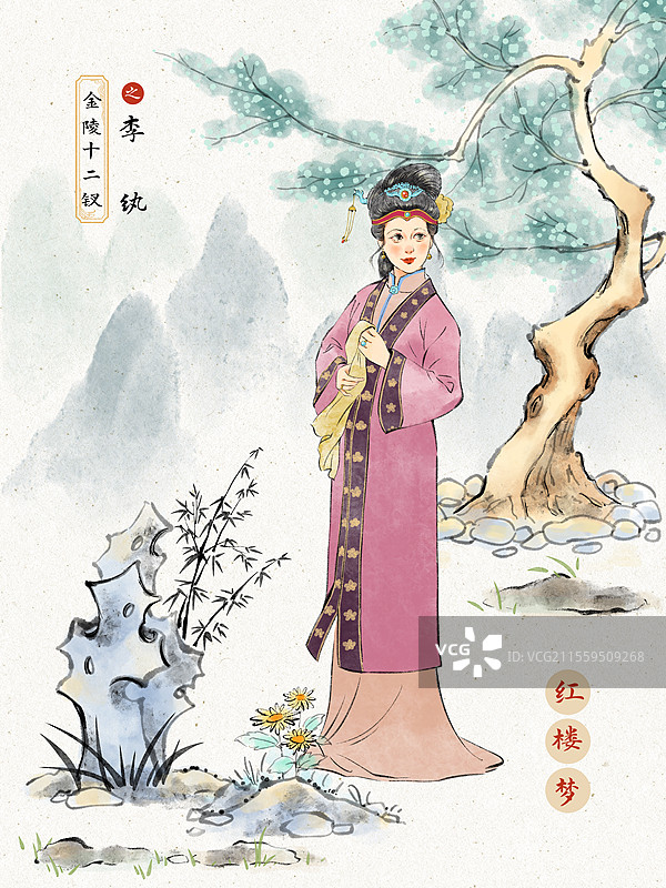 国风文学名著红楼梦金陵十二钗系列人物插画，李纨。图片素材