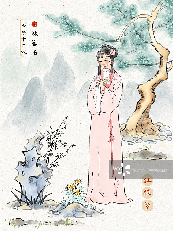 国风文学名著红楼梦金陵十二钗系列人物插画，林黛玉。图片素材