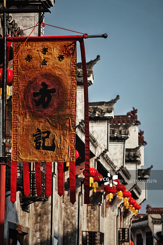 徽式建筑马头墙背景下的传统商号旗帜，复古，怀旧，方记图片素材