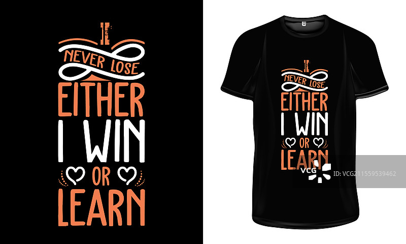 我从不失败，要么胜利，要么学习的T恤图片素材