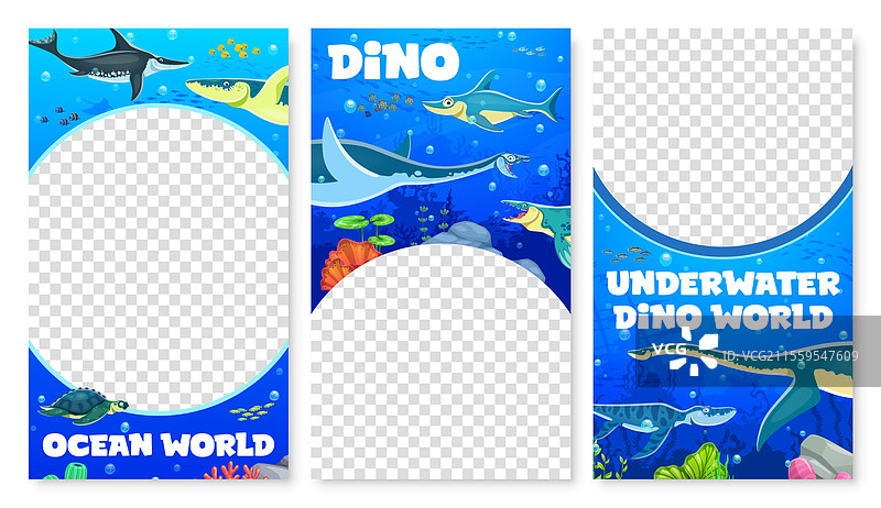 水下恐龙的恐龙公园海报模板图片素材