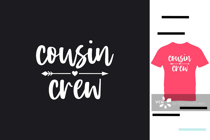 表兄弟姐妹团队T恤图片素材