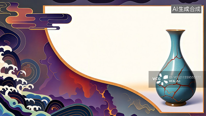 【AI数字艺术】2D卡通最大-窑火流霞-中国非遗传统文化国潮祥云古典纹样背景壁纸边框装饰设计艺术东方元素图片素材