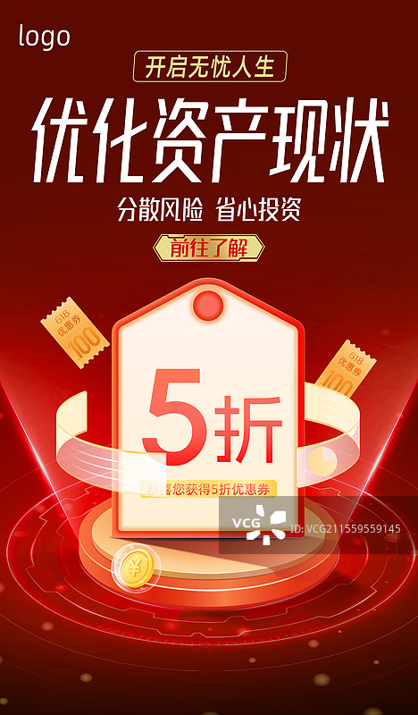 金融理财电子商务电商网购投资科技海报设计模板图片素材