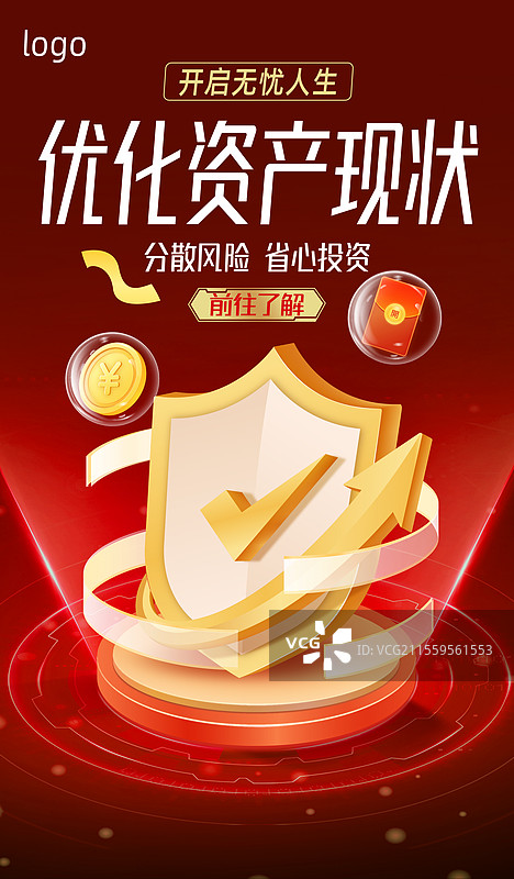 金融理财电子商务电商网购投资科技海报设计模板图片素材