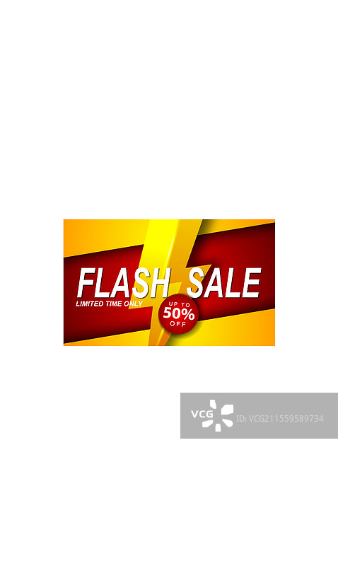 闪购海报，闪电优惠，促销与闪购图片素材