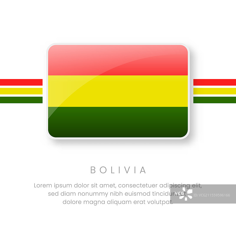 玻利维亚国旗 玻利维亚按钮旗帜图片素材