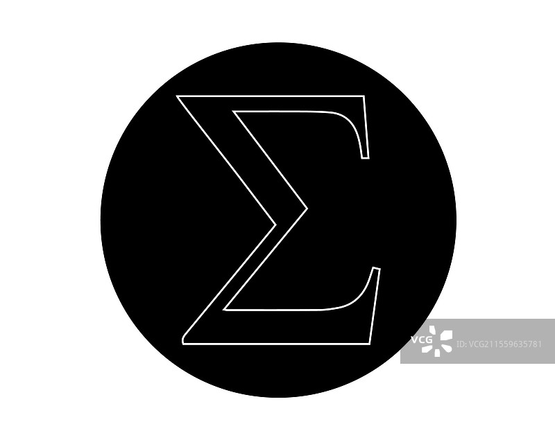 西格玛符号白色背景极简设计图片素材