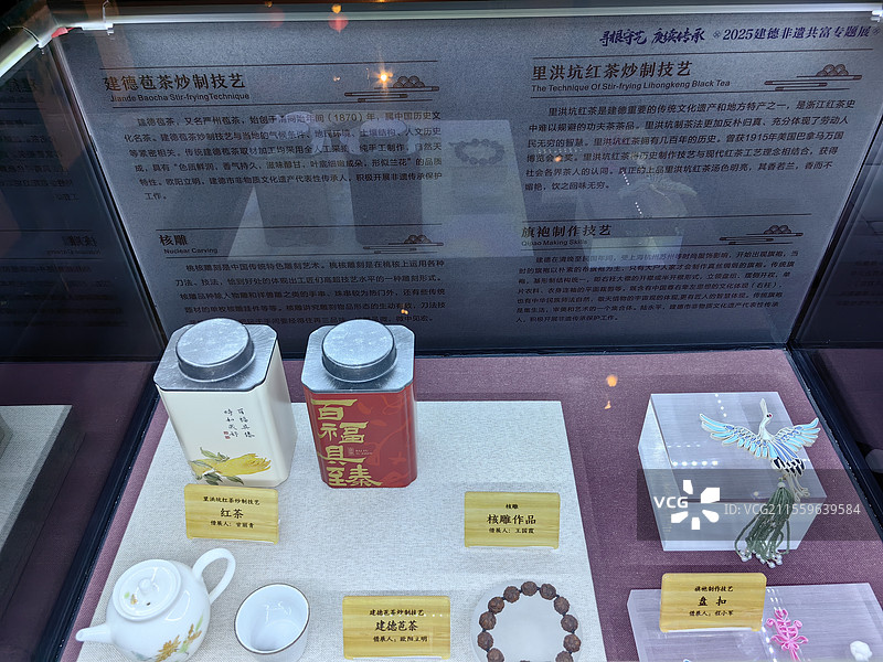 建德博物馆随拍图片素材