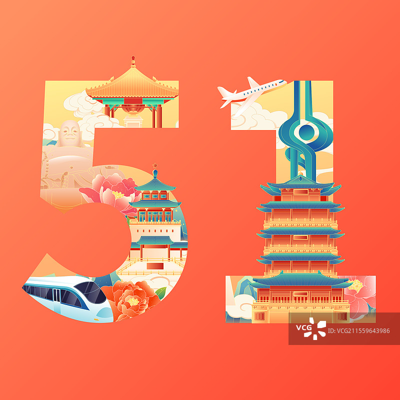 国风五一劳动节济南城市建筑字体矢量插画图片素材