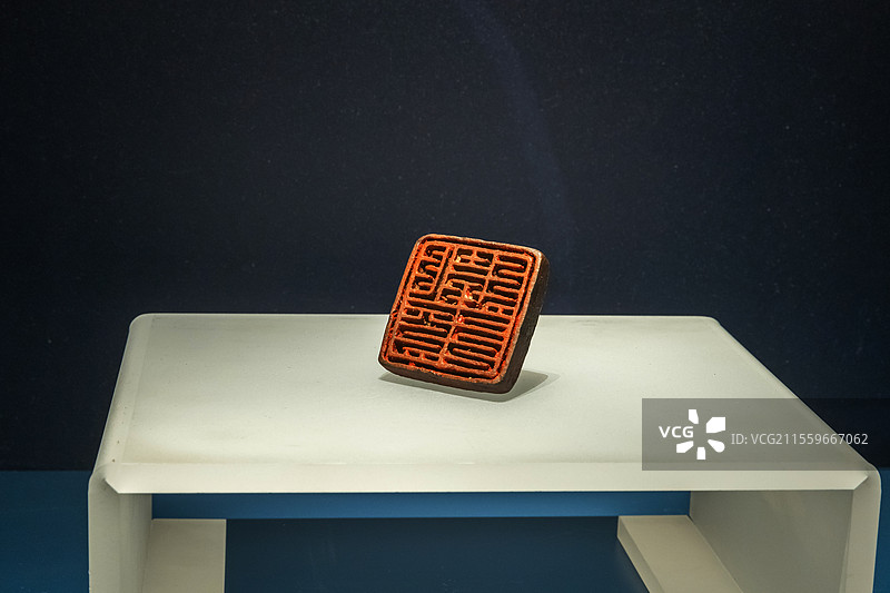 兰州市博物馆"首领"铭铜印西夏公元1038-1227年1990年皋兰县征集图片素材