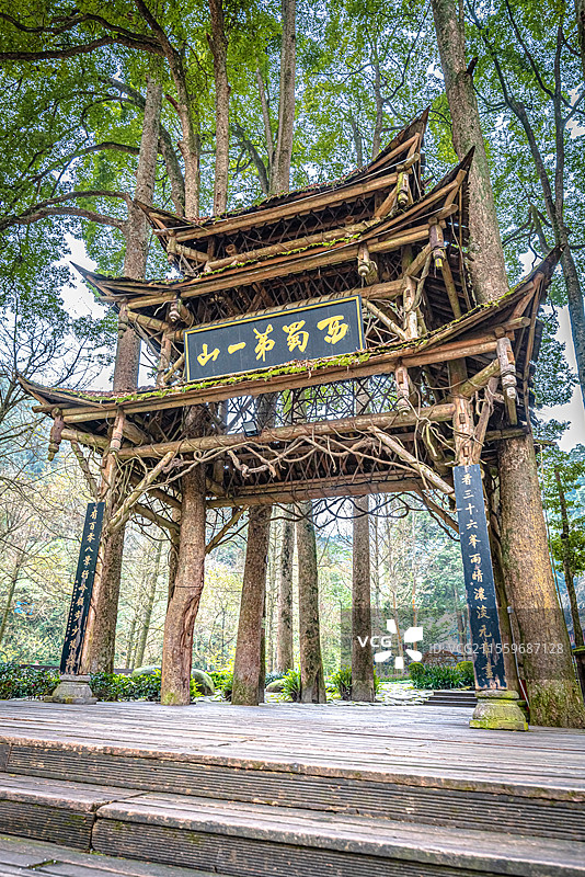 青城山被誉为“西蜀第一山”，位于四川省成都市都江堰市，是道教名山之一，享有“青城天下幽”的美誉。图片素材