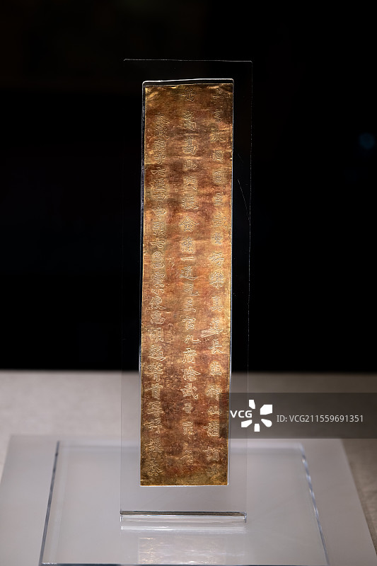 河南博物院-登封县嵩山峻极峰北侧发现-唐久视元年-武则天金简图片素材