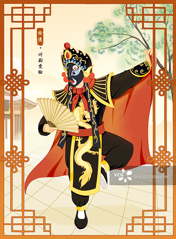 非遗川剧变脸插画图片素材