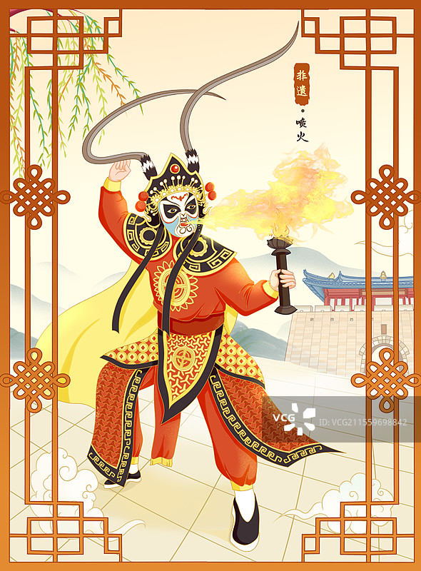 非遗川剧喷火插画图片素材