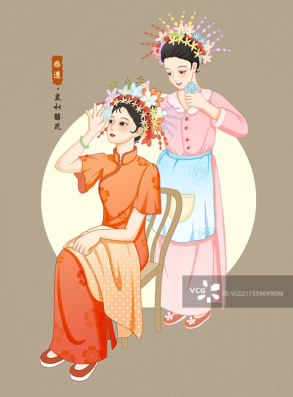 非遗泉州簪花插画图片素材