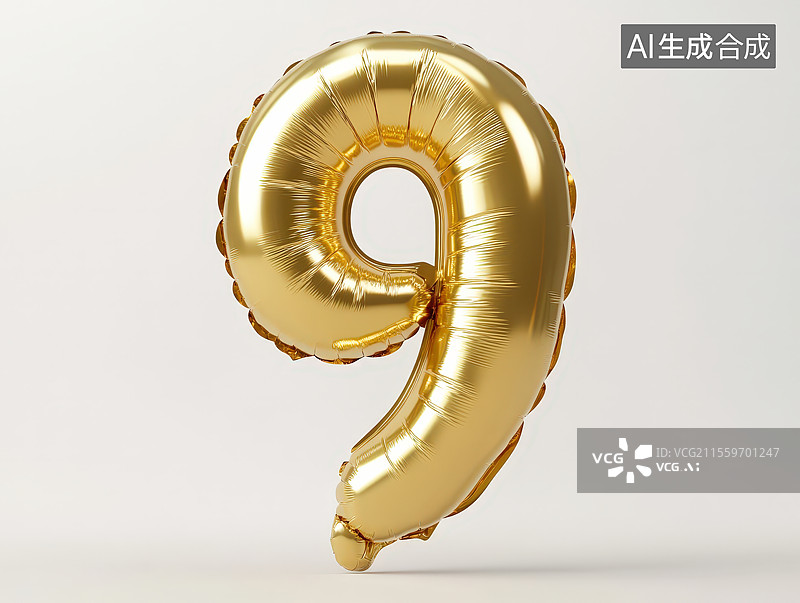 【AI数字艺术】白色背景下的金色充气气球金箔数字“9”气球图片素材