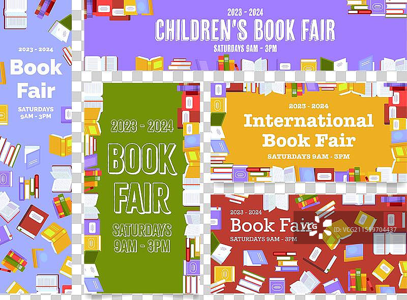 儿童国际书展海报横幅图片素材