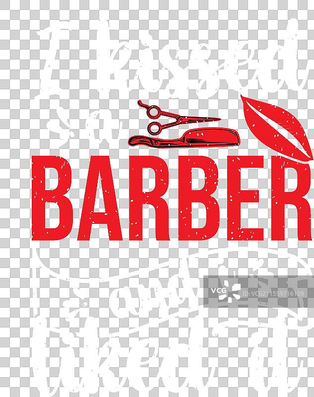 我吻了一个理发师，我喜欢这个 T 恤设计图片素材