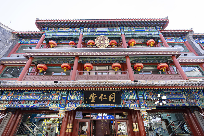 大栅栏同仁堂老药铺图片素材
