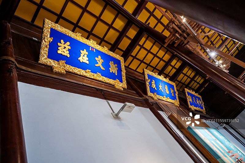 南京朝天宫室内牌匾图片素材