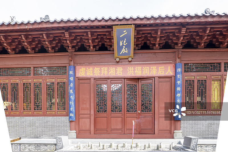 九嶷山舜帝陵二妃殿图片素材