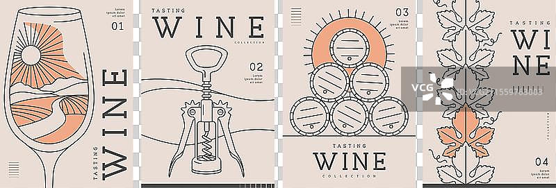 一组包含酒瓶和酒杯的海报图片素材