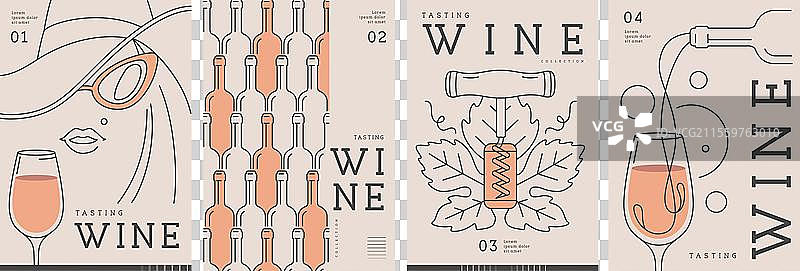 一组包含酒瓶和酒杯的海报图片素材