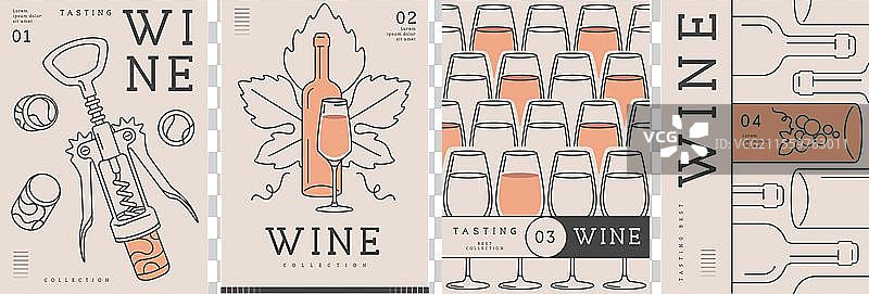 一组包含酒瓶和酒杯的海报图片素材