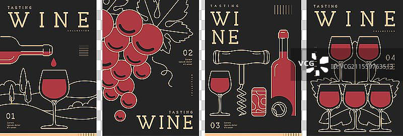 一组包含酒瓶和酒杯的海报图片素材