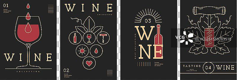 一组包含酒瓶和酒杯的海报图片素材