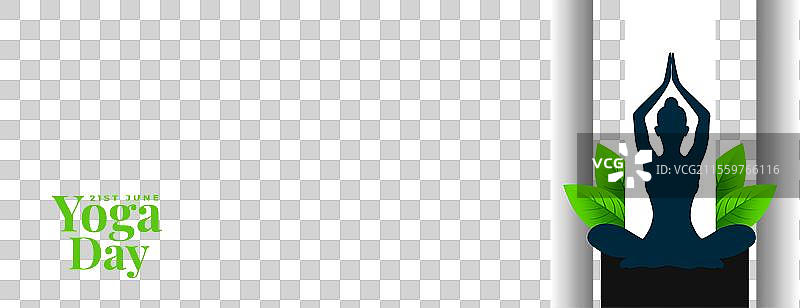 6月21日世界瑜伽日横幅与绿色叶子图片素材